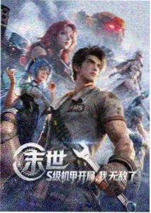 片单详情图